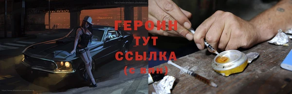 прущая мука Вязники