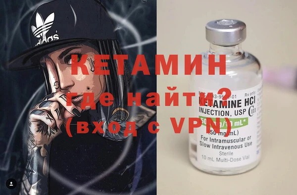 первитин Вязьма