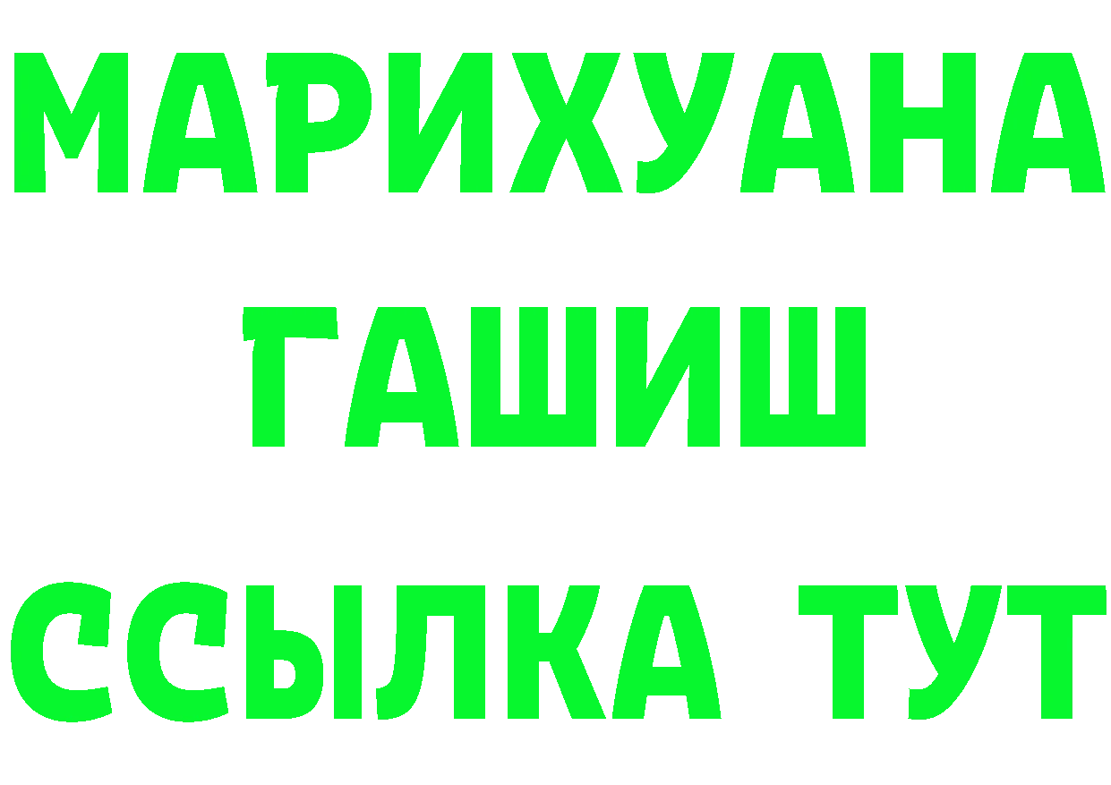 Бутират вода маркетплейс площадка mega Краснокаменск