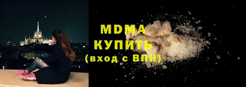 MDMA VHQ  сколько стоит  Краснокаменск 